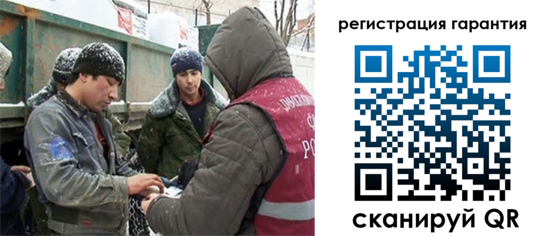 прописка в квартире в Арамили